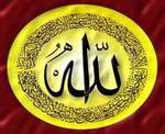 Allah 3